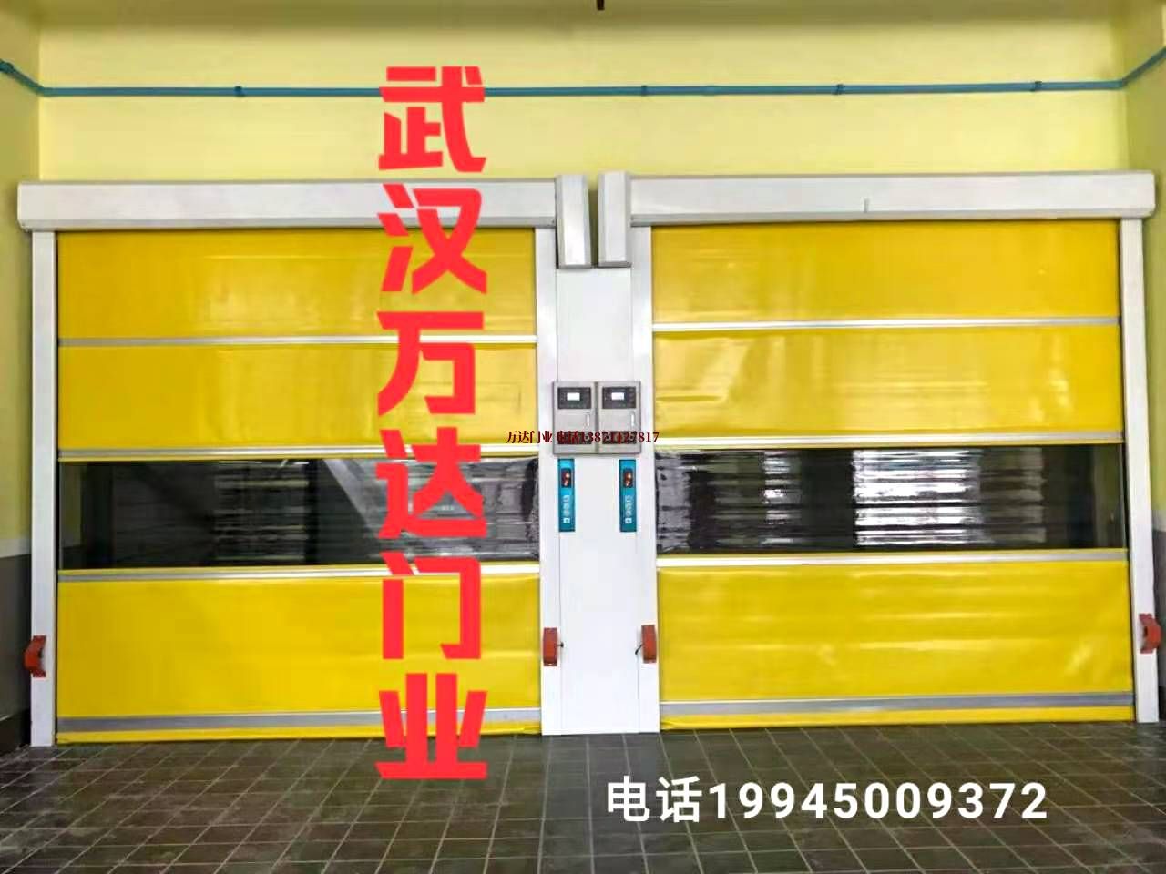 城西柔性大门