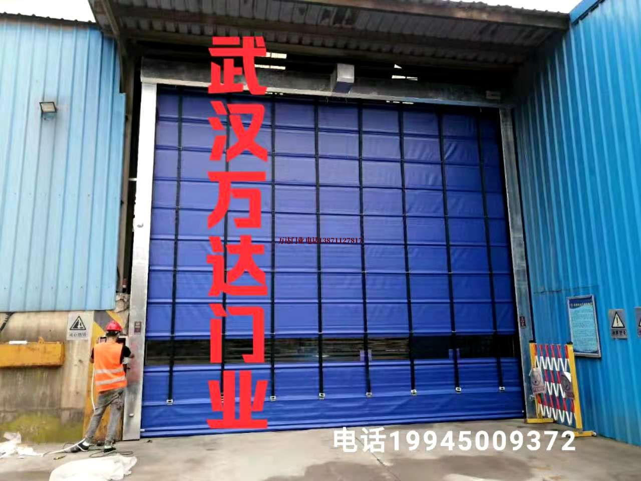 城西快速卷帘门