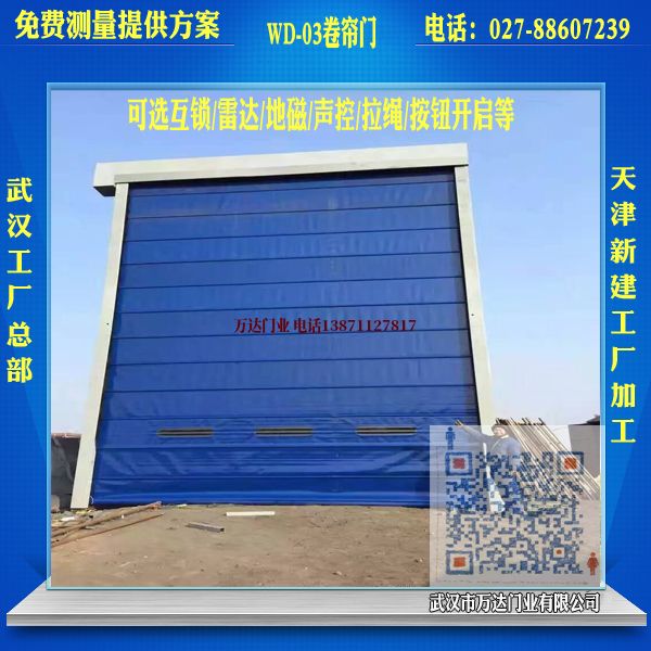城西堆积门